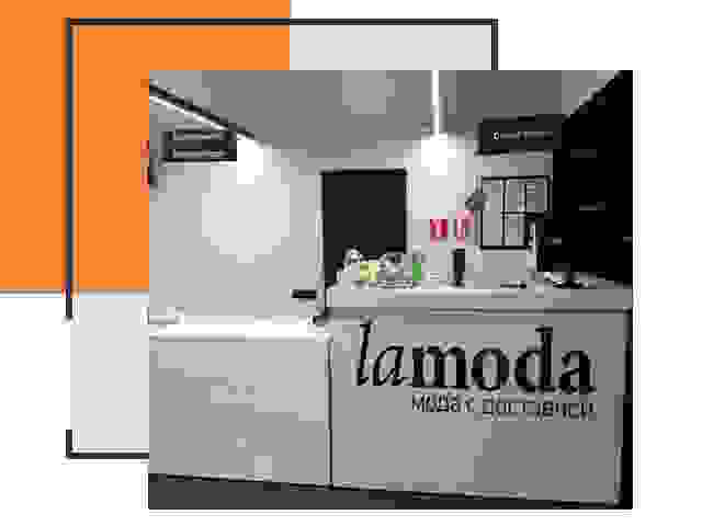 Доставка до склада Lamoda в ессентуках